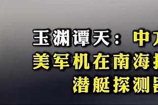 自处子赛季以来，颜骏凌是中超门将零封场次和扑救次数最多的